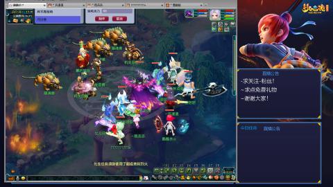 平民29九黎4秒7-渡劫之路第76天