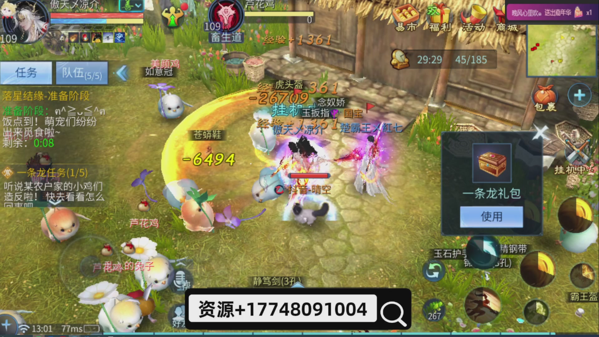 接托管-接资源-接升级打造