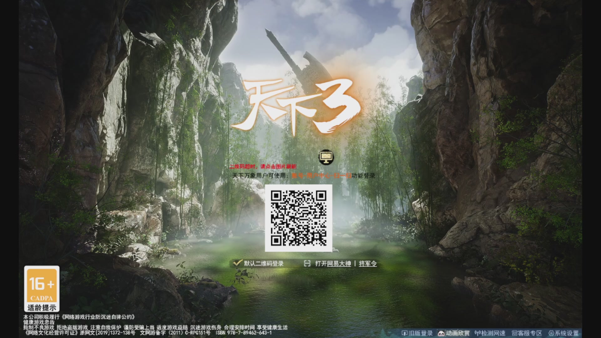 沉迷直播，无法自拔