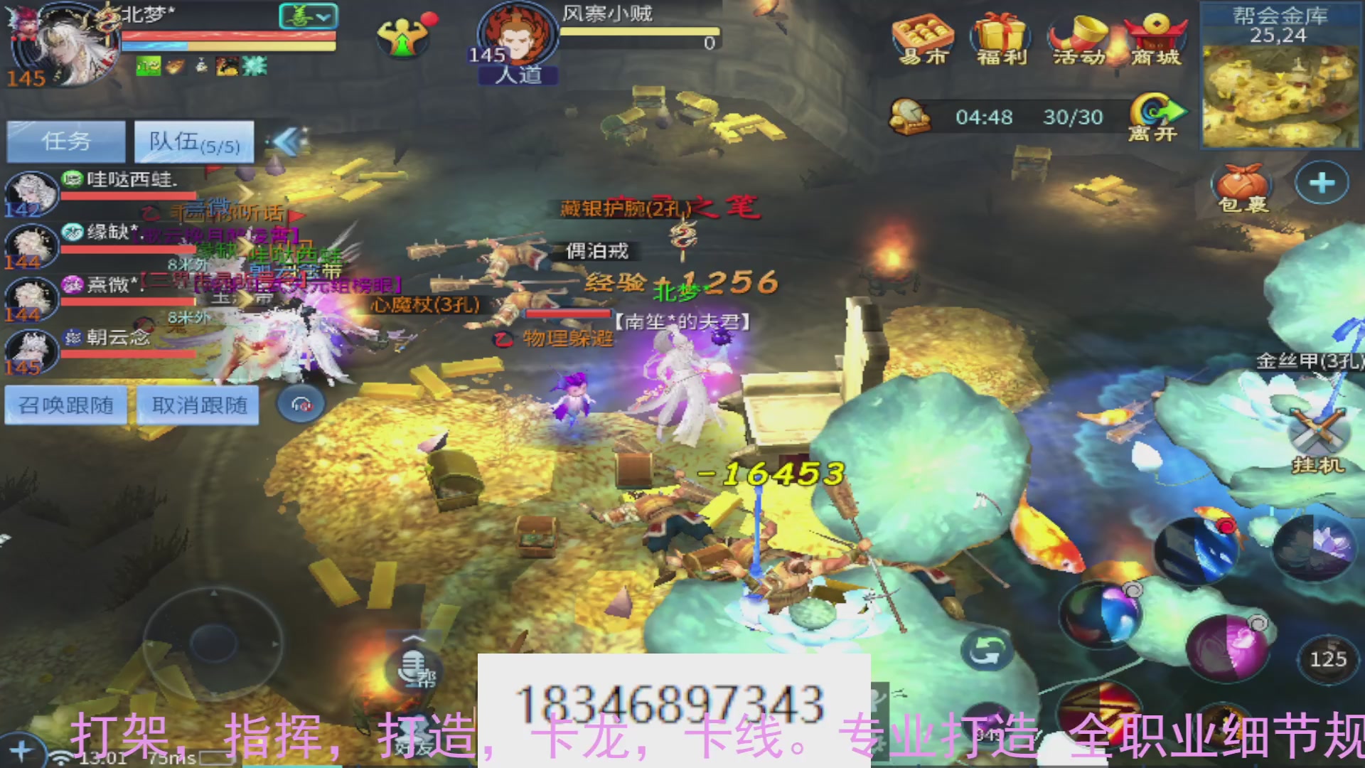 需要托管么？倩女最敬业主播