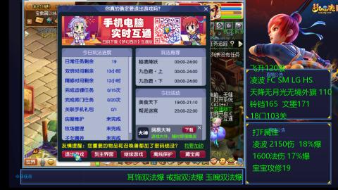 120四法全法爆日常