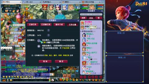 这样的129阵容还可以