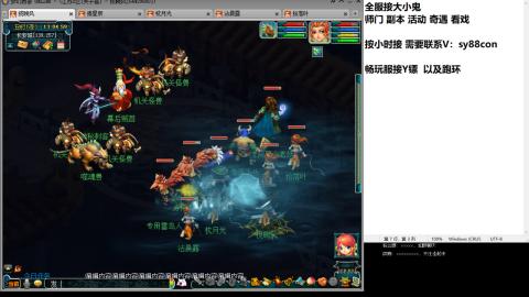 全服接大小鬼日常