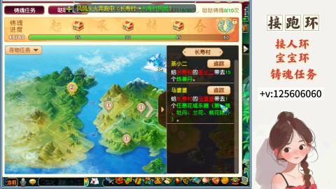 接命魂之玉，接人环 宠环