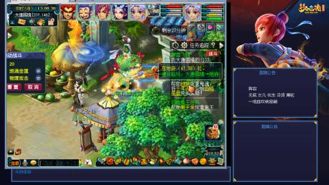 1.5W一组的4女魃难民