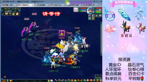 帆板.成就.绘卷心得.跑环.跑玉