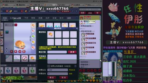 全服帮换帆板飞天舞小驴万物生长等积分