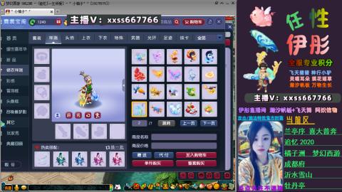 全服帮换帆板飞天舞小驴万物生长等积分