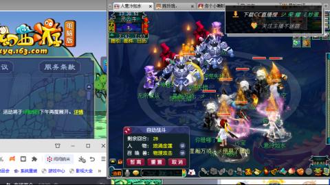 雪山区内帮战招人