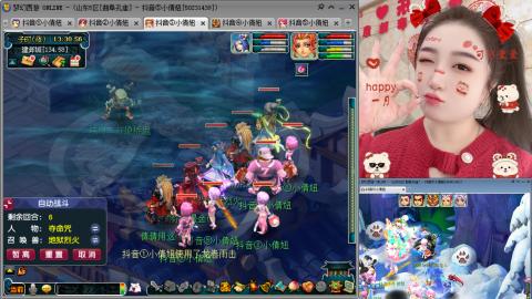 曲阜孔庙（青岛即墨姑娘）