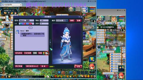 专业跑环30年~有位置~