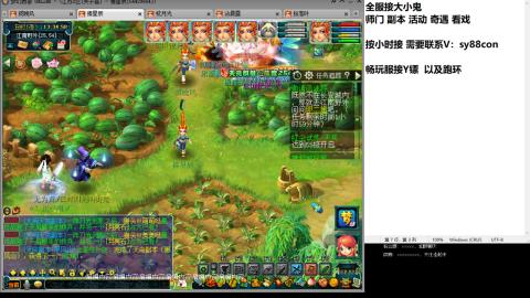 全服接大小鬼日常