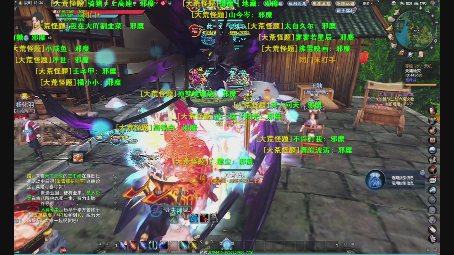 沉迷直播，无法自拔