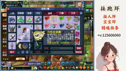 接命魂之玉，接人环 宠环