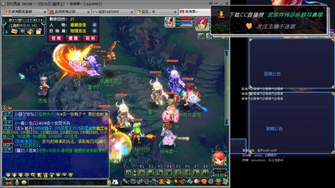 嘉陵江10门日常