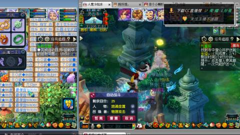 雪山区内帮战招人