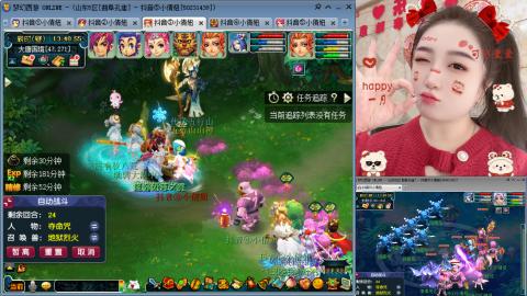 曲阜孔庙（青岛即墨姑娘）