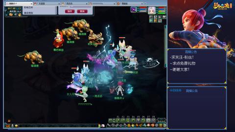 平民29九黎4秒7-渡劫之路第76天