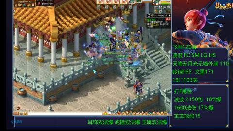 120四法全法爆日常