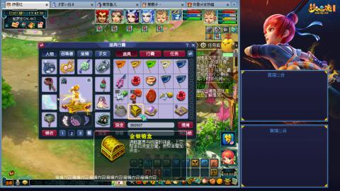 这样的129阵容还可以