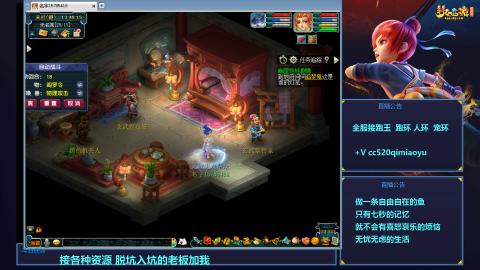 全服接跑玉  跑环  机缘  72变