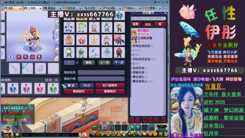 全服帮换帆板飞天舞小驴万物生长等积分