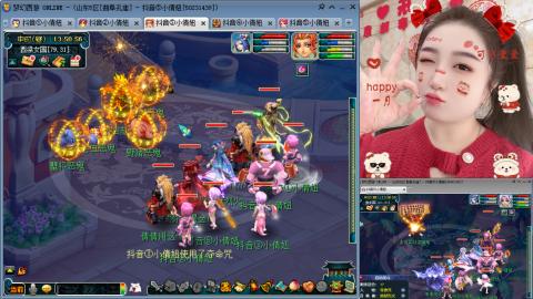 曲阜孔庙（青岛即墨姑娘）