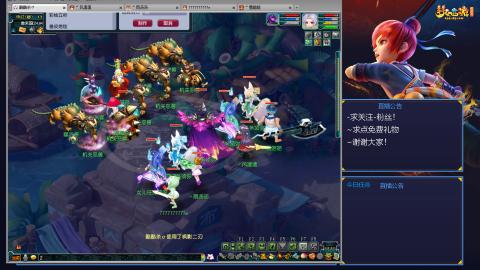 平民29九黎4秒7-渡劫之路第76天