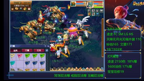 120四法全法爆日常