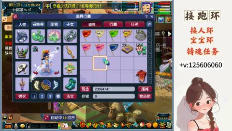 接命魂之玉，接人环 宠环