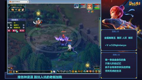 全服接跑玉  跑环  机缘  72变