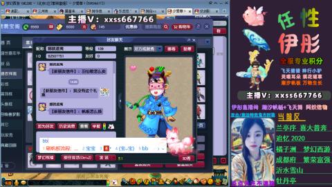 全服帮换帆板飞天舞小驴万物生长等积分