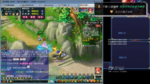 嘉陵江10门日常