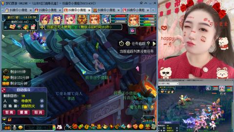 曲阜孔庙（青岛即墨姑娘）