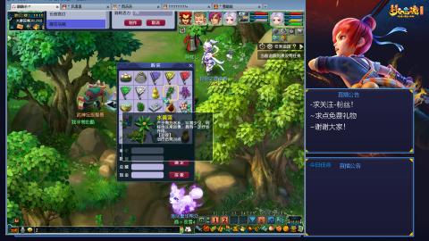 平民29九黎4秒7-渡劫之路第76天