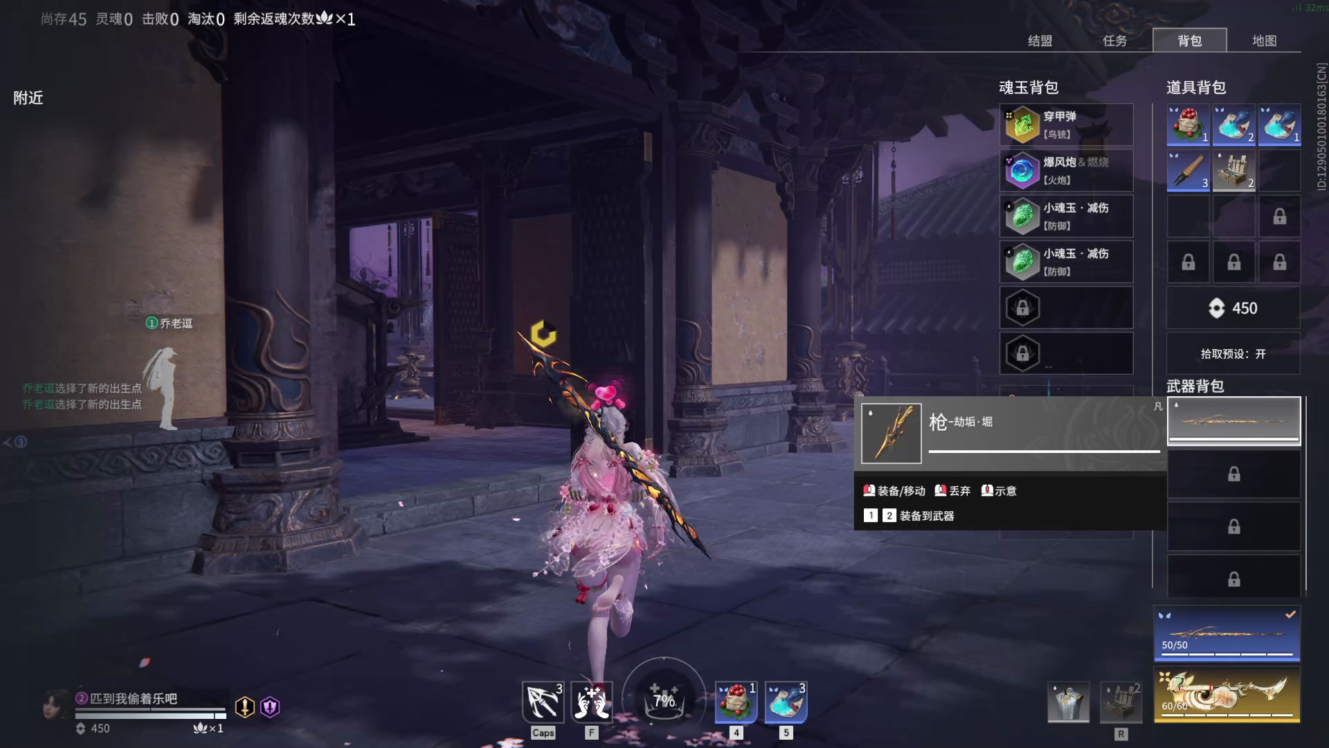 【永劫无间】【土御门胡桃-排位赛三排-精彩集锦-20260119-13-26-01】