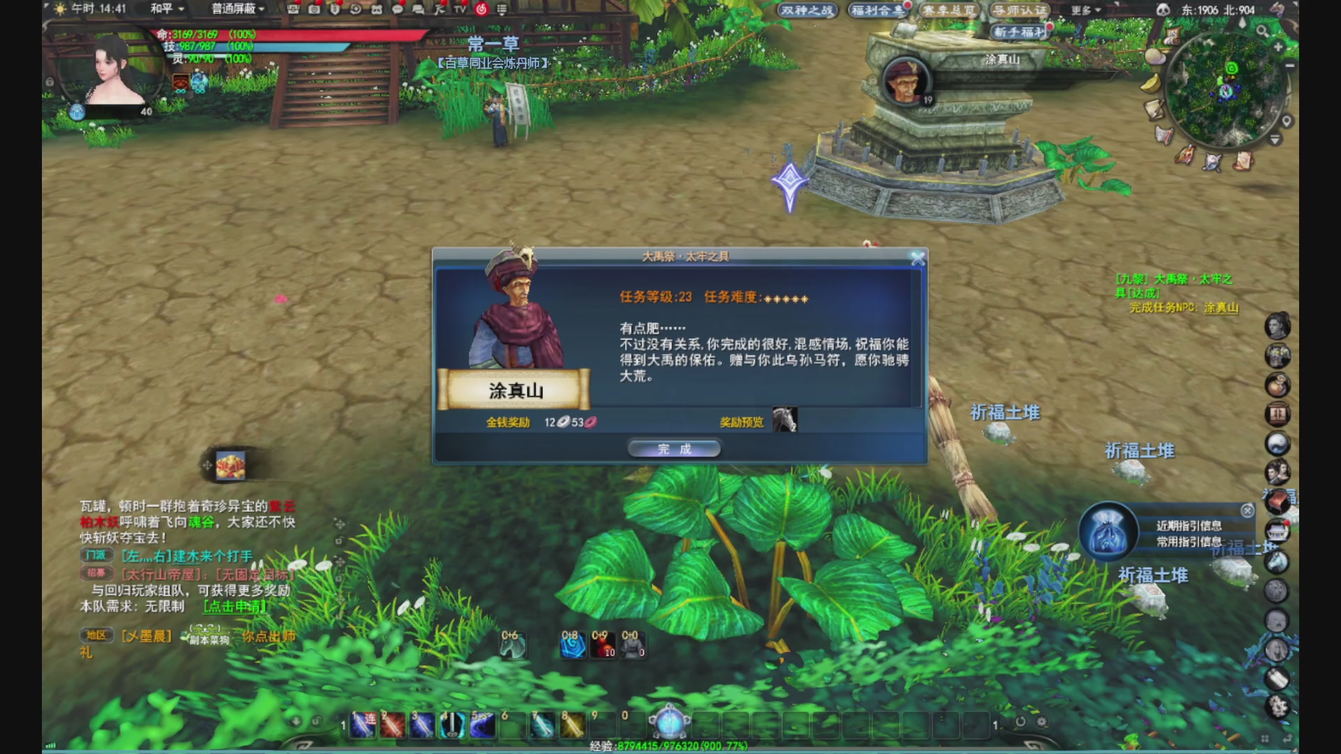 沉迷直播，无法自拔