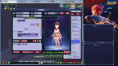 这样的129阵容还可以