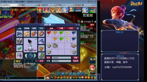 175梦幻日常难度全能主播