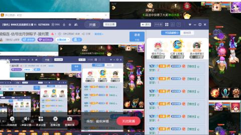 接熔连-估号出月饼粽子-接托管