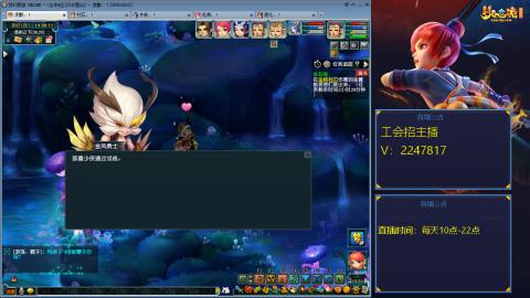 滑不溜秋的难民3法