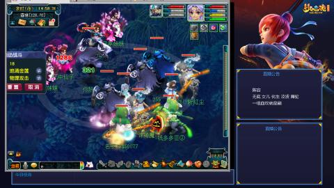 1.5W一组的4女魃难民