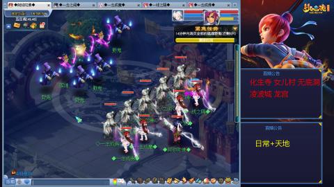 太和殿勤劳的小蜜蜂