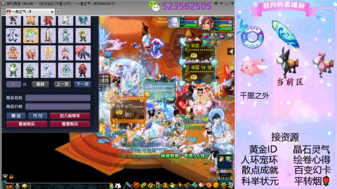 帆板.成就.绘卷心得.跑环.跑玉