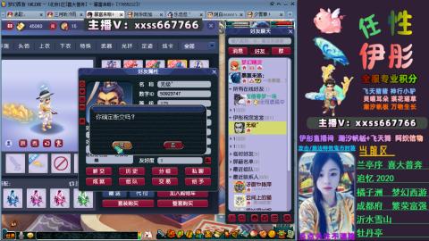 全服帮换帆板飞天舞小驴万物生长等积分