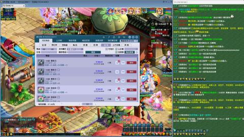 MHXY新区单开无聊刷经验