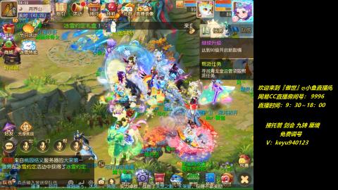 jie 剑会 托管 蜃境 九转