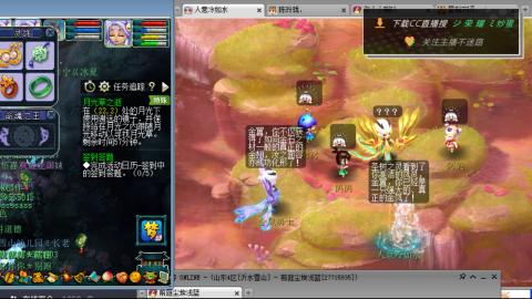 雪山区内帮战招人