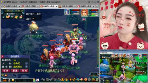 曲阜孔庙（青岛即墨姑娘）