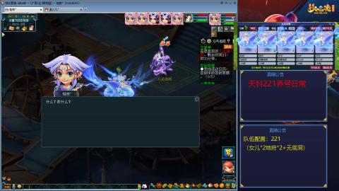 又是元气满满的一天